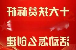 揭东区光伏扶贫项目年度收益助力千户低收入家庭脱贫致富