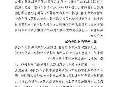 揭阳市2025年拆迁补偿政策及区域规划深度解析