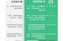 揭阳揭西高山茶扶贫工坊引入AI炒茶机，日产量翻倍助力200户脱贫致富