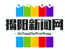 普宁流沙商圈试点数字人民币全域应用，发放百万消费券引流消费新风尚